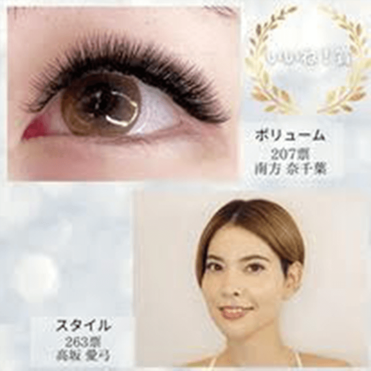 南方 奈千葉、髙坂 愛弓