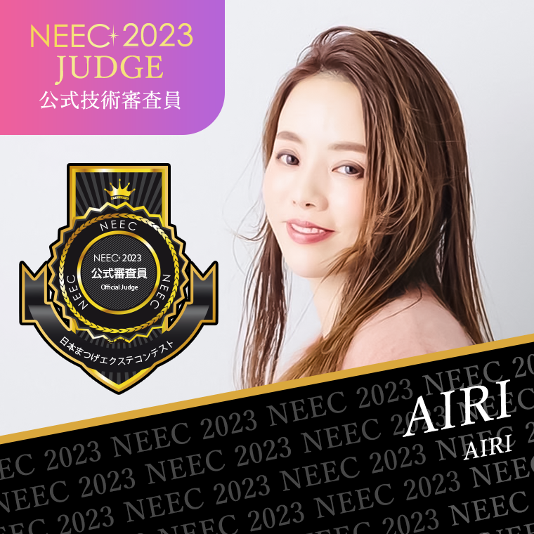 AIRI